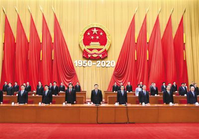 rmrb2020102401p18_b