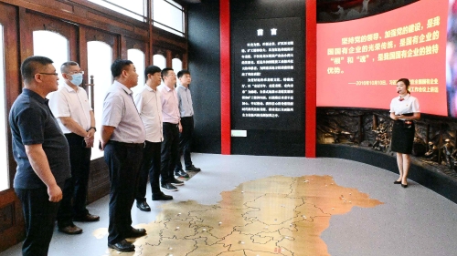 会见1