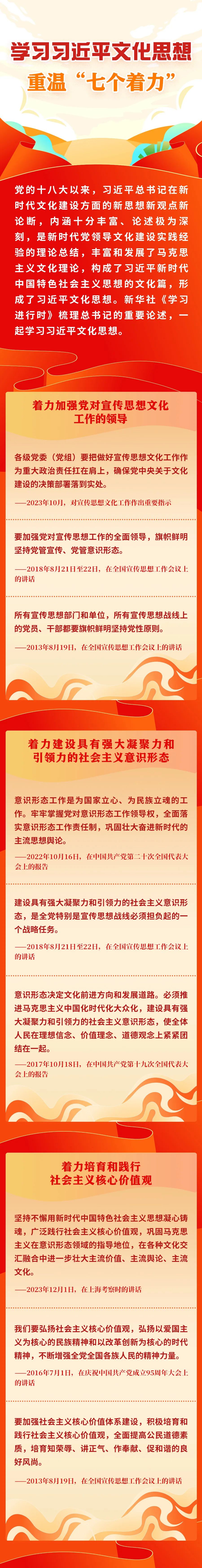 微信图片_20241127152344