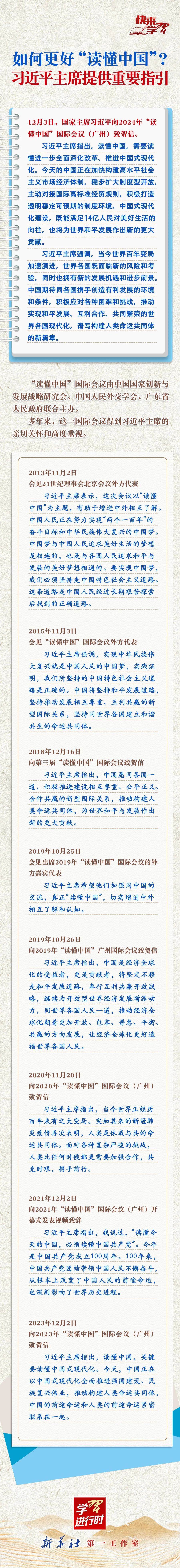 微信图片_20241207220426