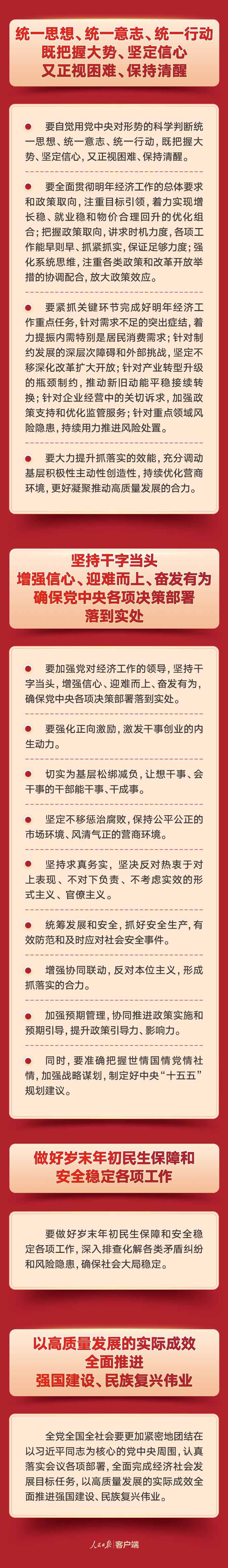 bc41f1a4edfc6ec76234851c8b0450c0