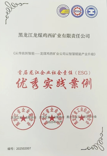 微信图片_20260518091533_469_146