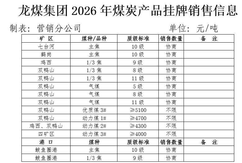 微信图片_20260703141533_154_297